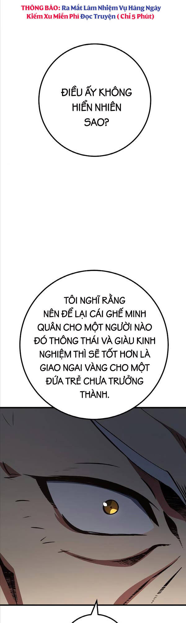 Quỷ Troll Mạnh Nhất Thế Giới Chapter 27 - Trang 2