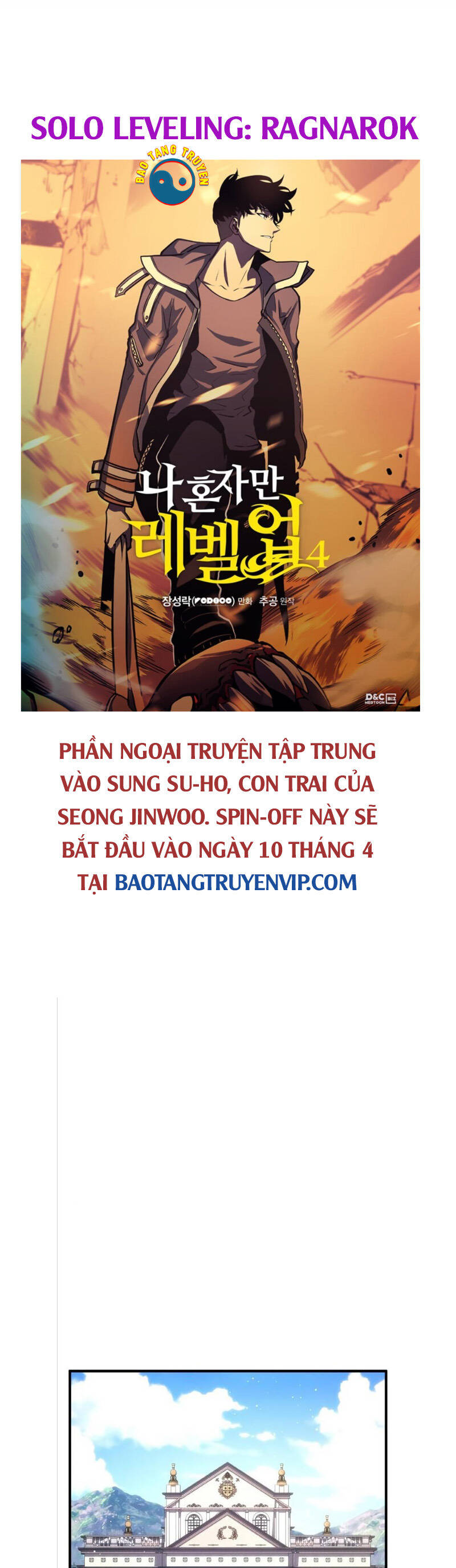 Quỷ Troll Mạnh Nhất Thế Giới Chapter 27 - Trang 2