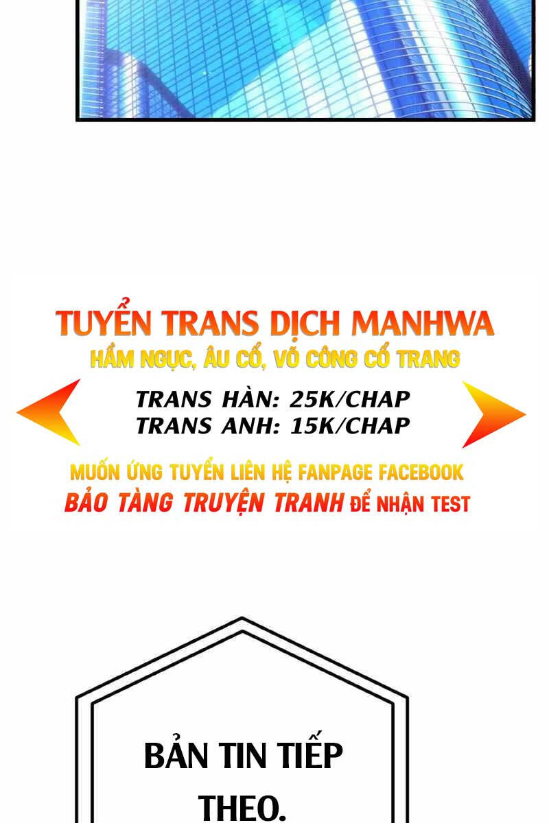 Quỷ Troll Mạnh Nhất Thế Giới Chapter 26 - Trang 2