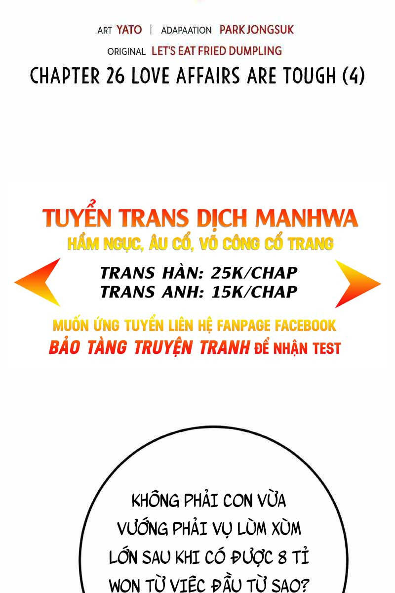 Quỷ Troll Mạnh Nhất Thế Giới Chapter 26 - Trang 2