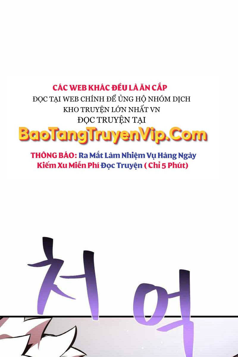 Quỷ Troll Mạnh Nhất Thế Giới Chapter 26 - Trang 2