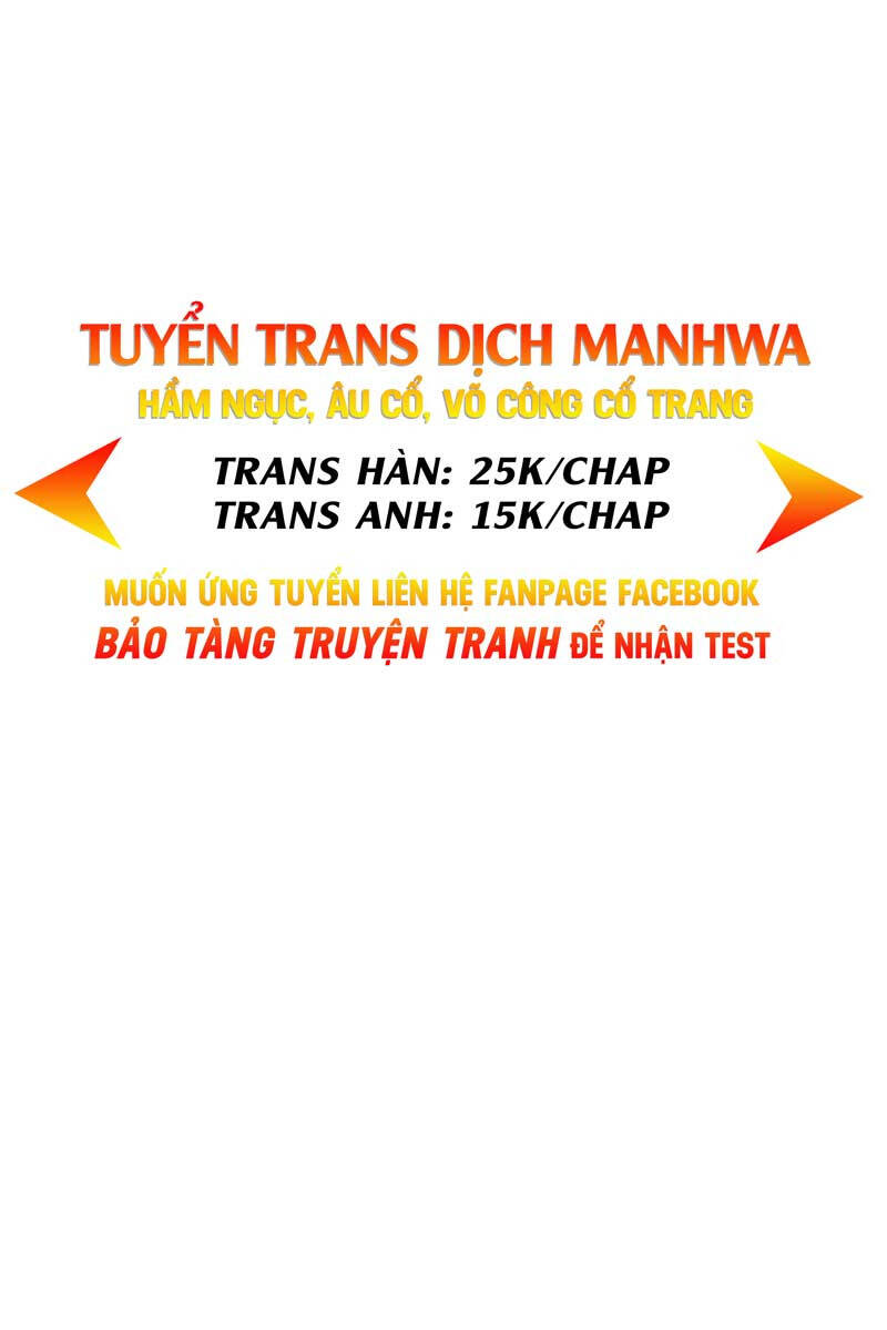 Quỷ Troll Mạnh Nhất Thế Giới Chapter 25 - Trang 2