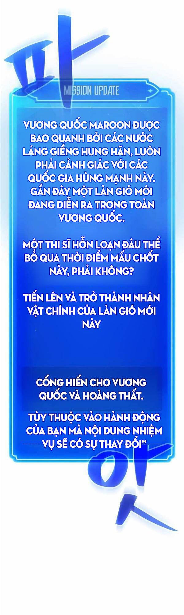 Quỷ Troll Mạnh Nhất Thế Giới Chapter 20 - Trang 2