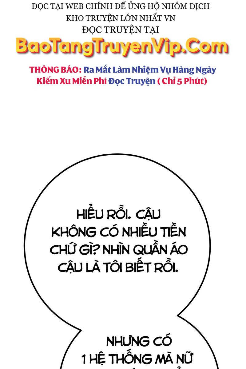 Quỷ Troll Mạnh Nhất Thế Giới Chapter 19 - Trang 2