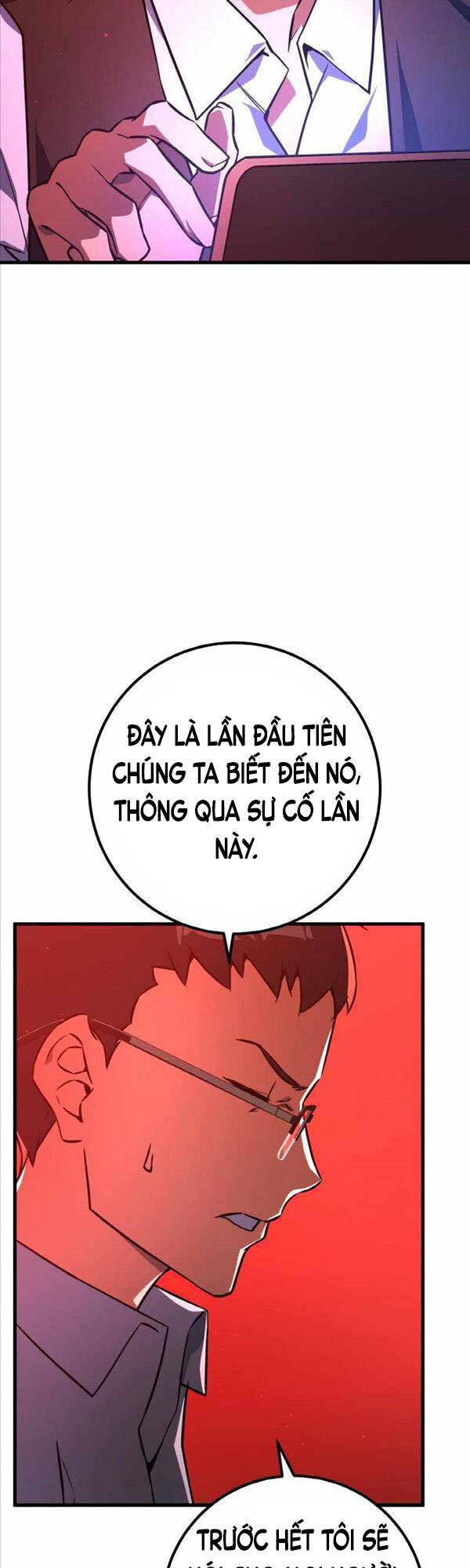 Quỷ Troll Mạnh Nhất Thế Giới Chapter 18 - Trang 2