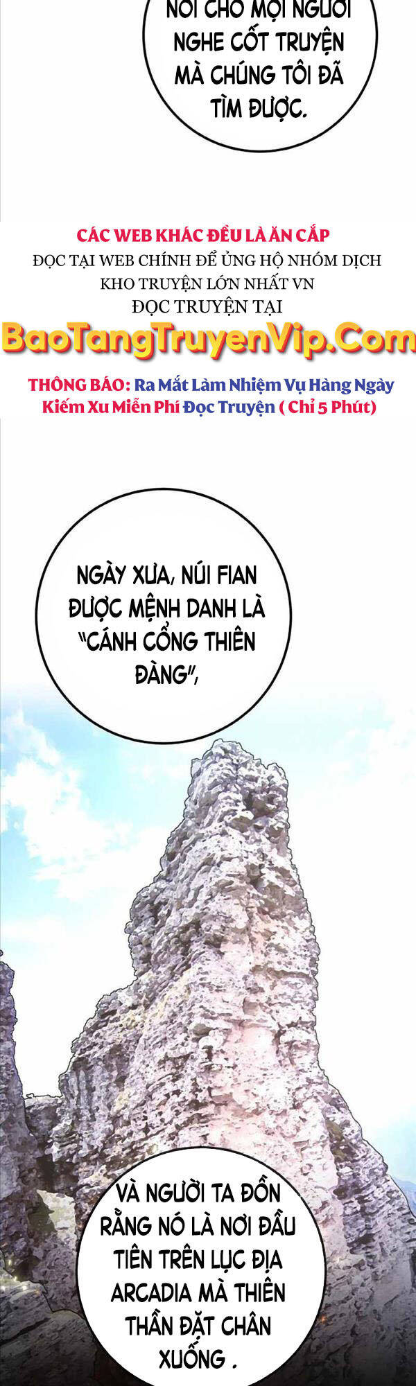 Quỷ Troll Mạnh Nhất Thế Giới Chapter 18 - Trang 2