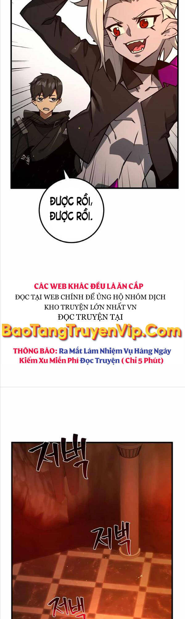 Quỷ Troll Mạnh Nhất Thế Giới Chapter 18 - Trang 2