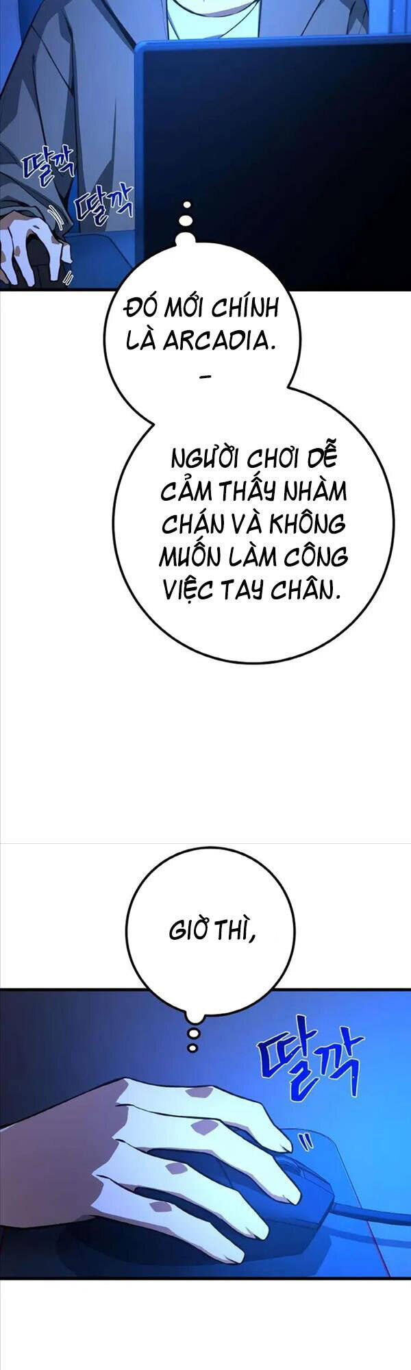 Quỷ Troll Mạnh Nhất Thế Giới Chapter 16 - Trang 2