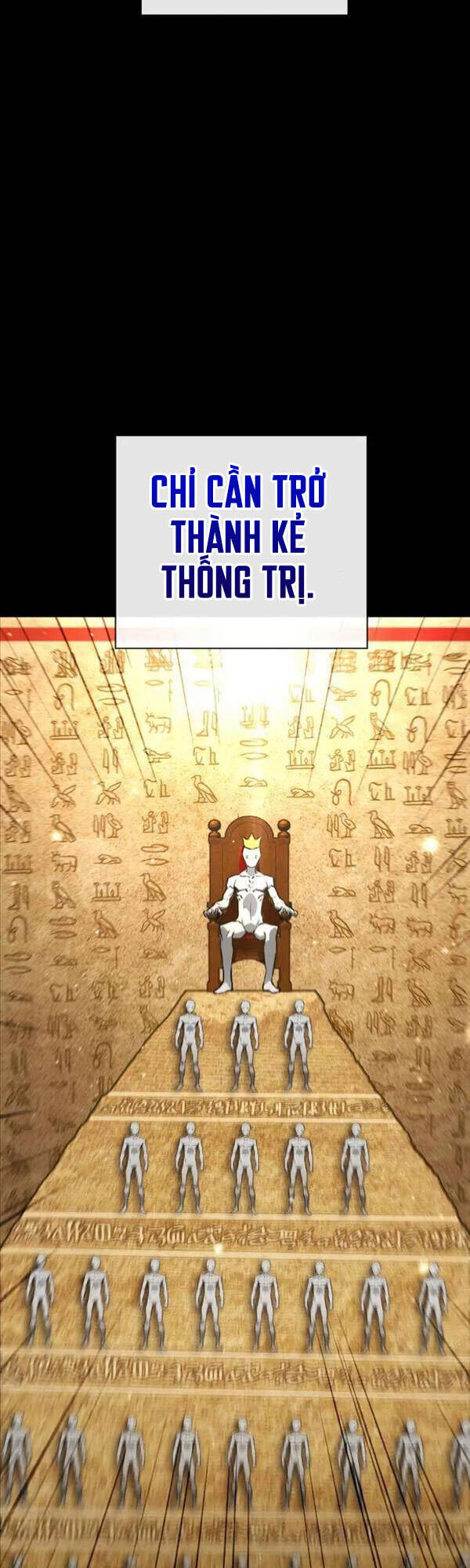 Quỷ Troll Mạnh Nhất Thế Giới Chapter 16 - Trang 2