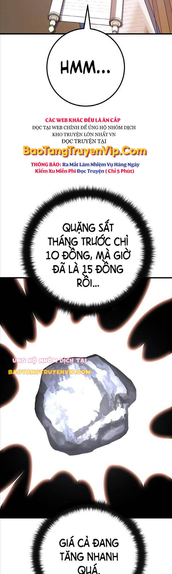 Quỷ Troll Mạnh Nhất Thế Giới Chapter 14 - Trang 2