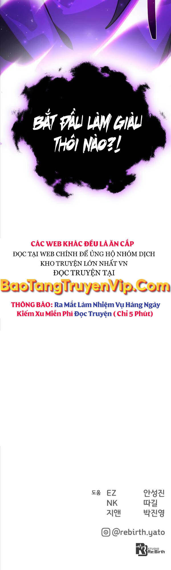 Quỷ Troll Mạnh Nhất Thế Giới Chapter 14 - Trang 2