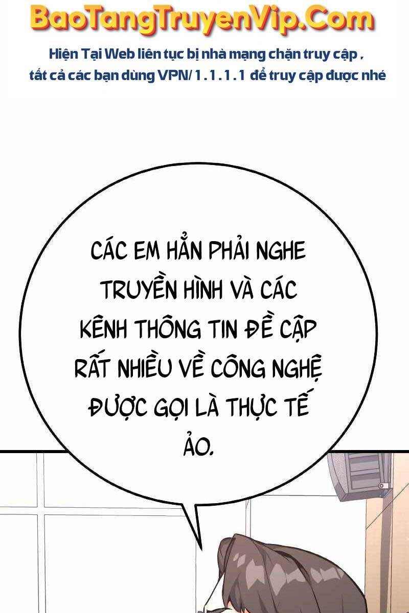 Quỷ Troll Mạnh Nhất Thế Giới Chapter 13 - Trang 2