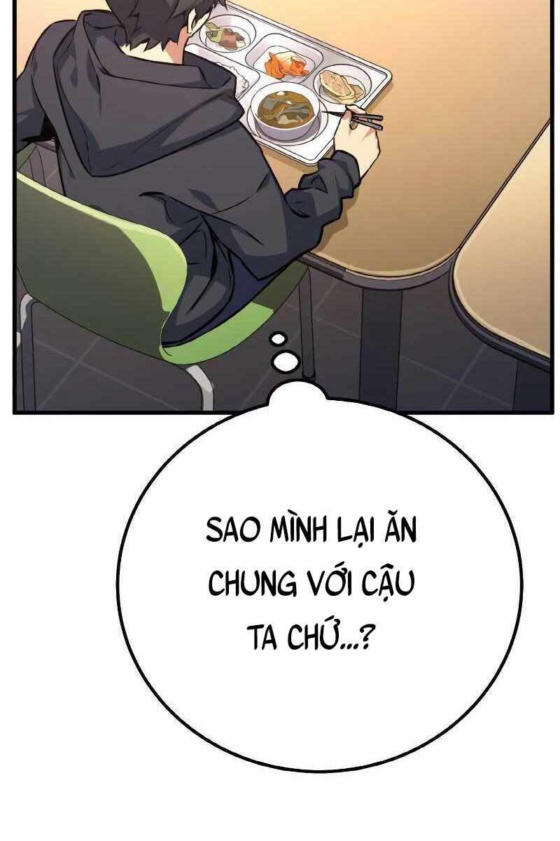 Quỷ Troll Mạnh Nhất Thế Giới Chapter 13 - Trang 2