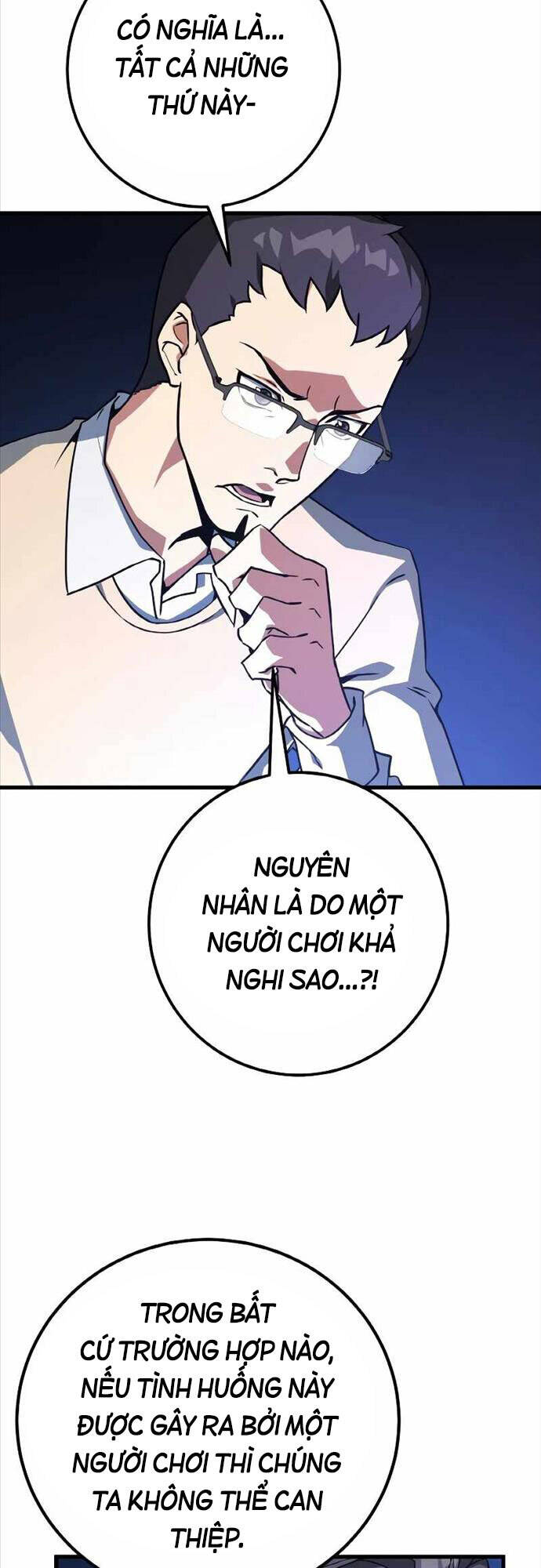 Quỷ Troll Mạnh Nhất Thế Giới Chapter 10 - Trang 2