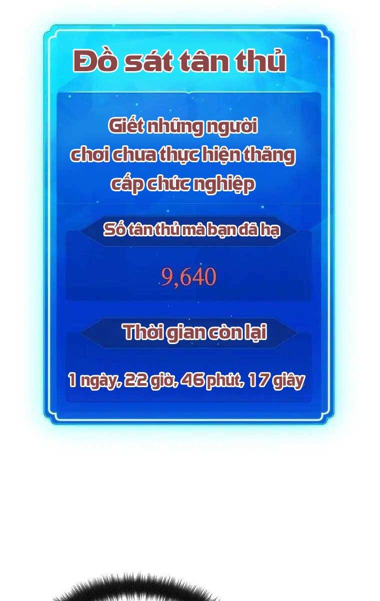 Quỷ Troll Mạnh Nhất Thế Giới Chapter 8 - Trang 2