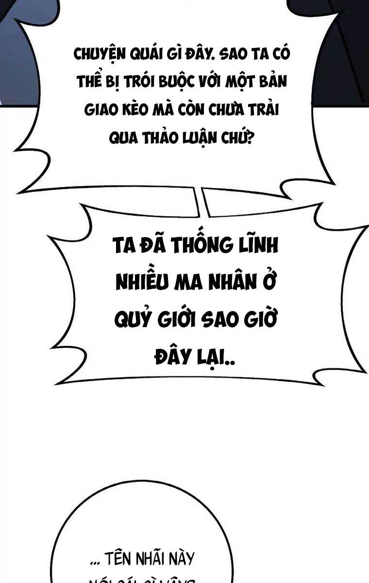 Quỷ Troll Mạnh Nhất Thế Giới Chapter 8 - Trang 2