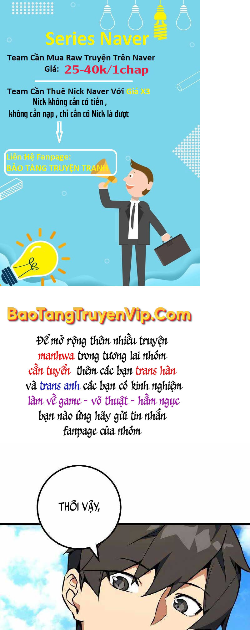 Quỷ Troll Mạnh Nhất Thế Giới Chapter 7 - Trang 2