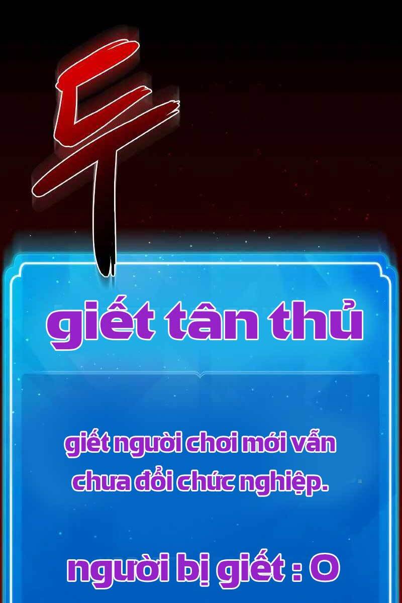 Quỷ Troll Mạnh Nhất Thế Giới Chapter 4 - Trang 2