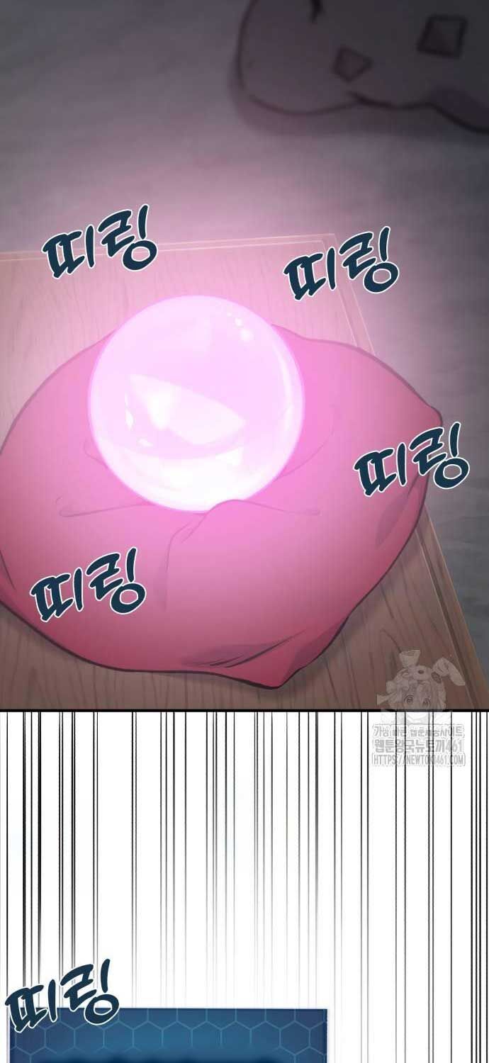 Làm Nông Dân Trong Tòa Tháp Thử Thách Chapter 79 - Trang 2