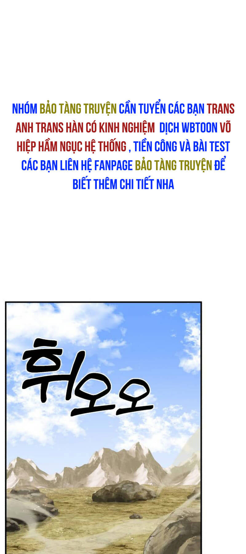 Làm Nông Dân Trong Tòa Tháp Thử Thách Chapter 42 - Trang 2