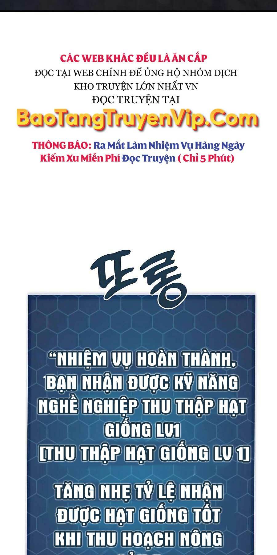 Làm Nông Dân Trong Tòa Tháp Thử Thách Chapter 24 - Trang 2