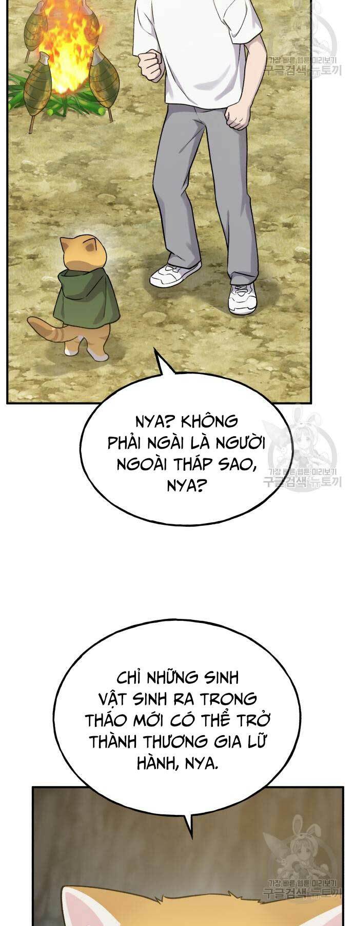 Làm Nông Dân Trong Tòa Tháp Thử Thách Chapter 16 - Trang 2