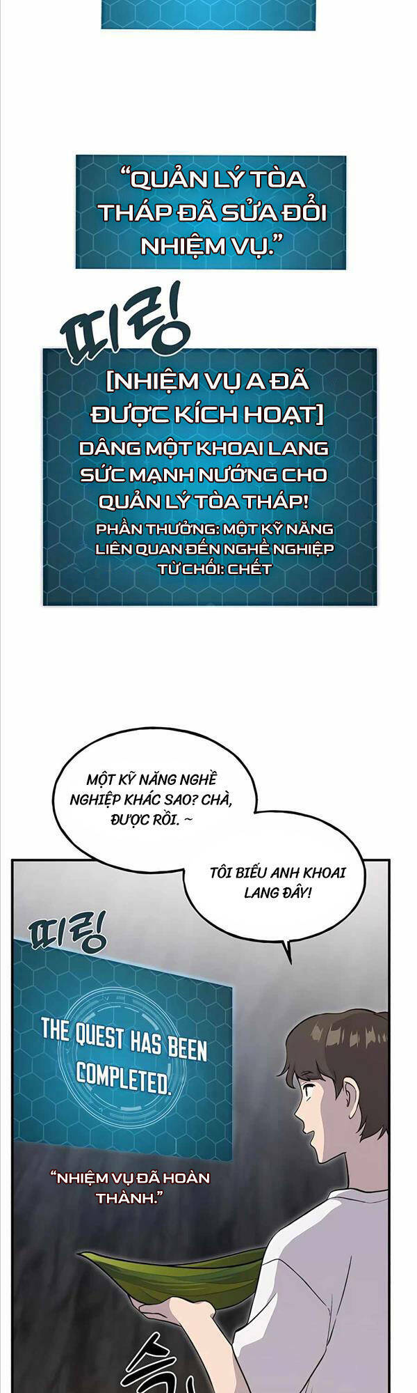 Làm Nông Dân Trong Tòa Tháp Thử Thách Chapter 8 - Trang 2