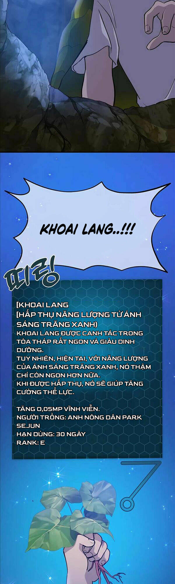 Làm Nông Dân Trong Tòa Tháp Thử Thách Chapter 7 - Trang 2