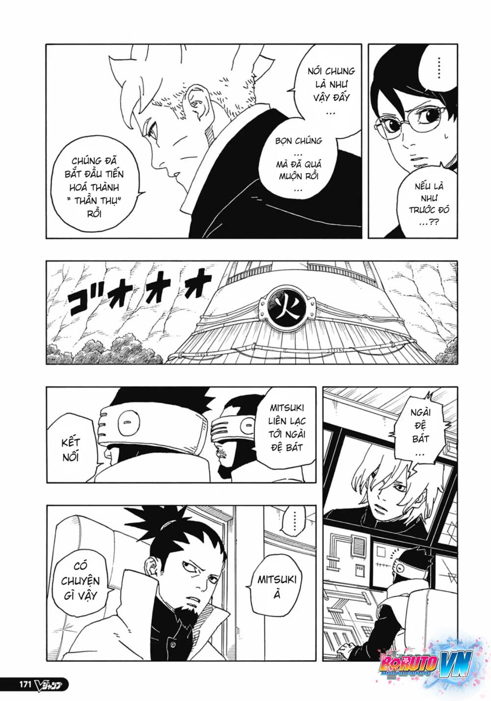 Boruto Chapter 86 - Trang 2