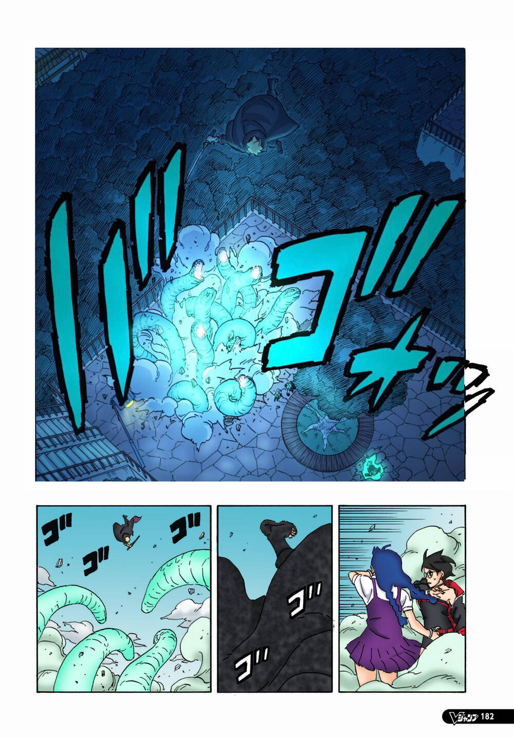 Boruto Chapter 86 - Trang 2