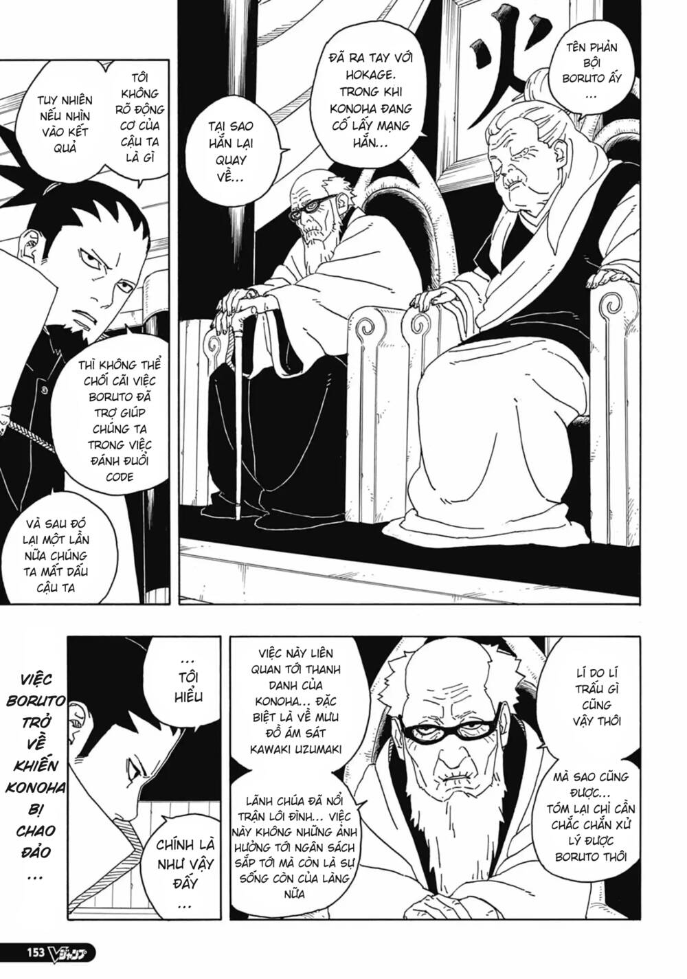 Boruto Chapter 86 - Trang 2