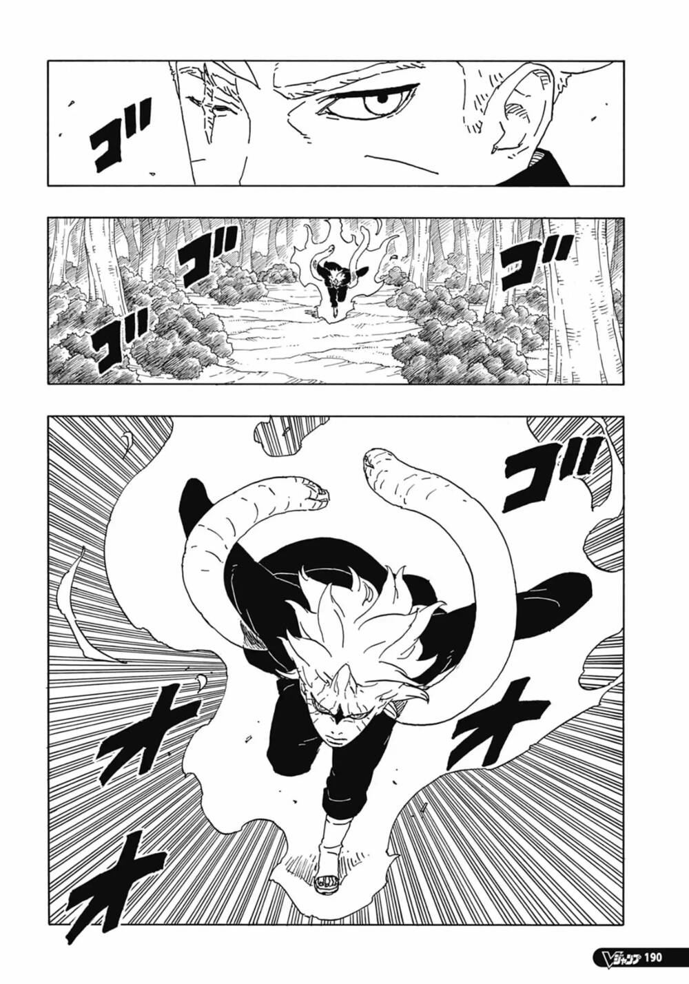 Boruto Chapter 86 - Trang 2