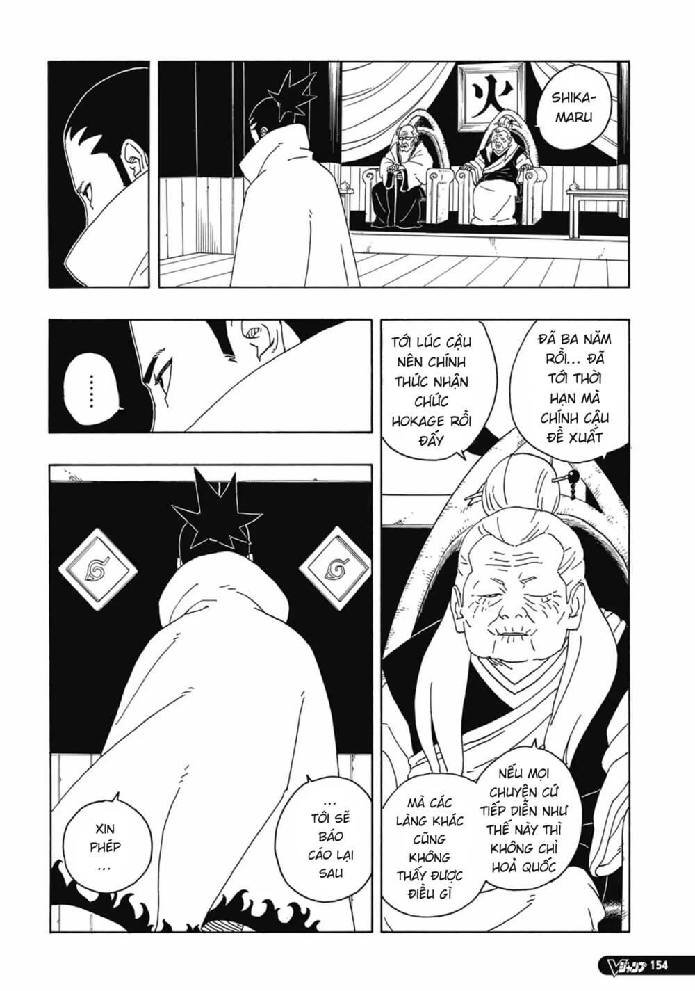 Boruto Chapter 86 - Trang 2