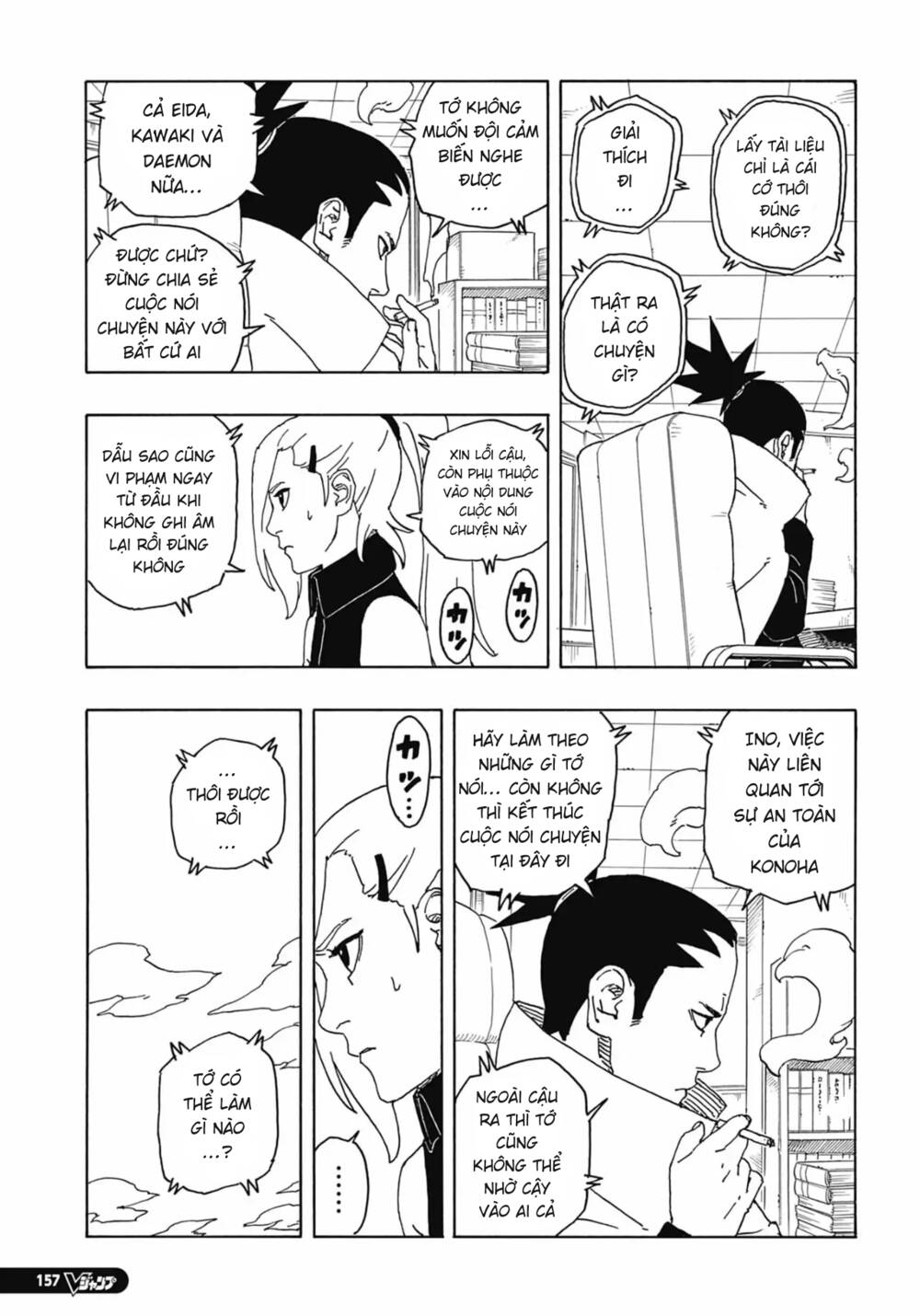 Boruto Chapter 86 - Trang 2