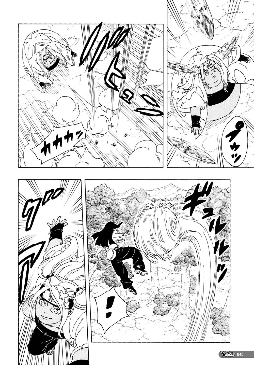 Boruto Chapter 81 - Trang 2