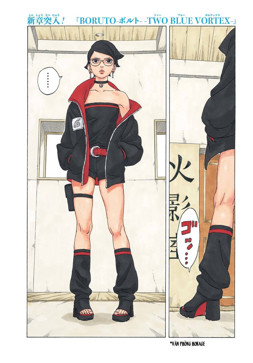 Boruto Chapter 81 - Trang 2