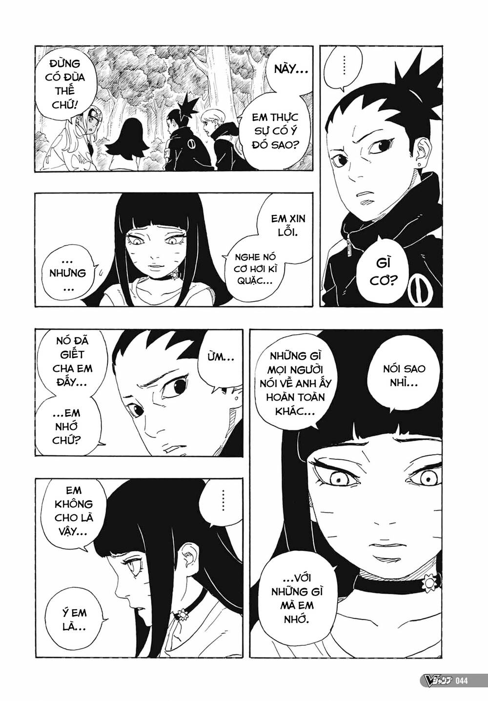 Boruto Chapter 81 - Trang 2