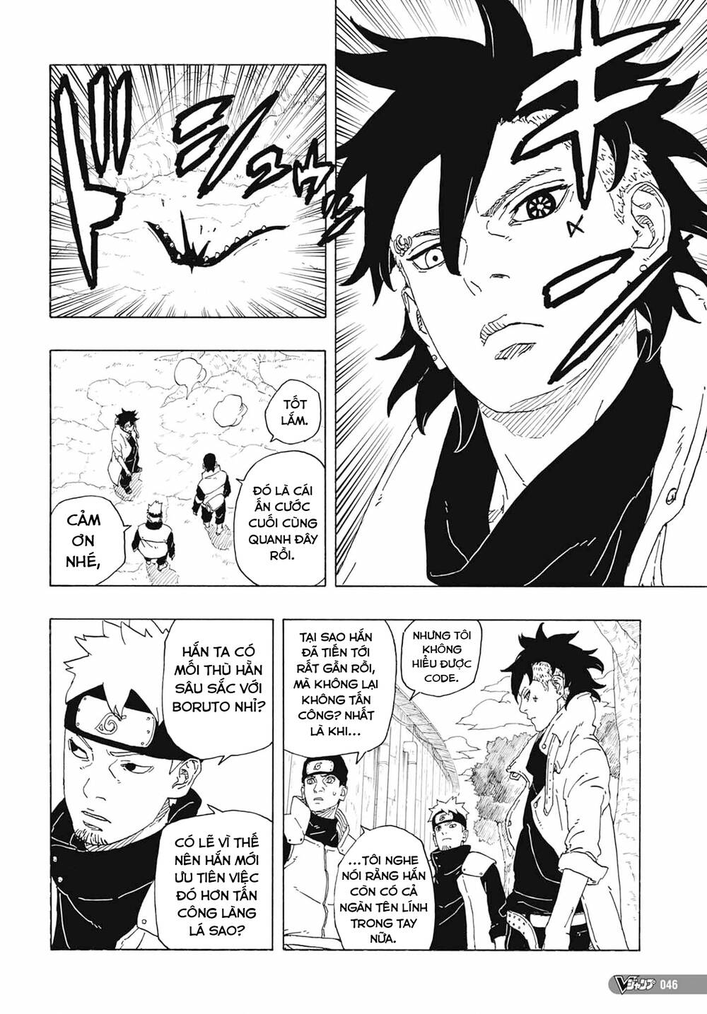 Boruto Chapter 81 - Trang 2