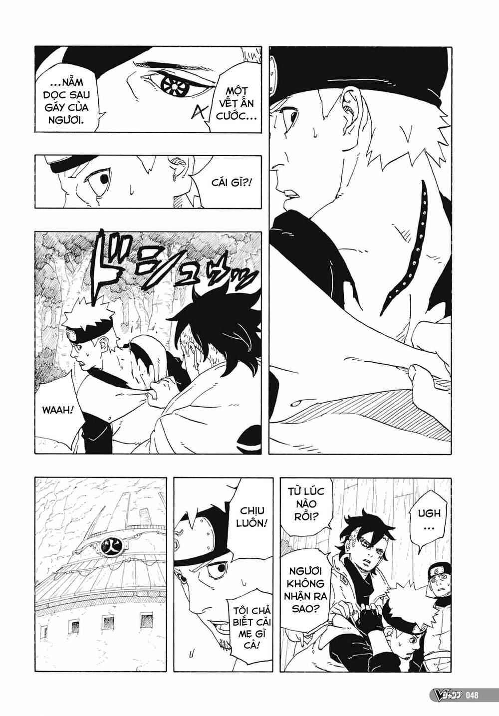 Boruto Chapter 81 - Trang 2