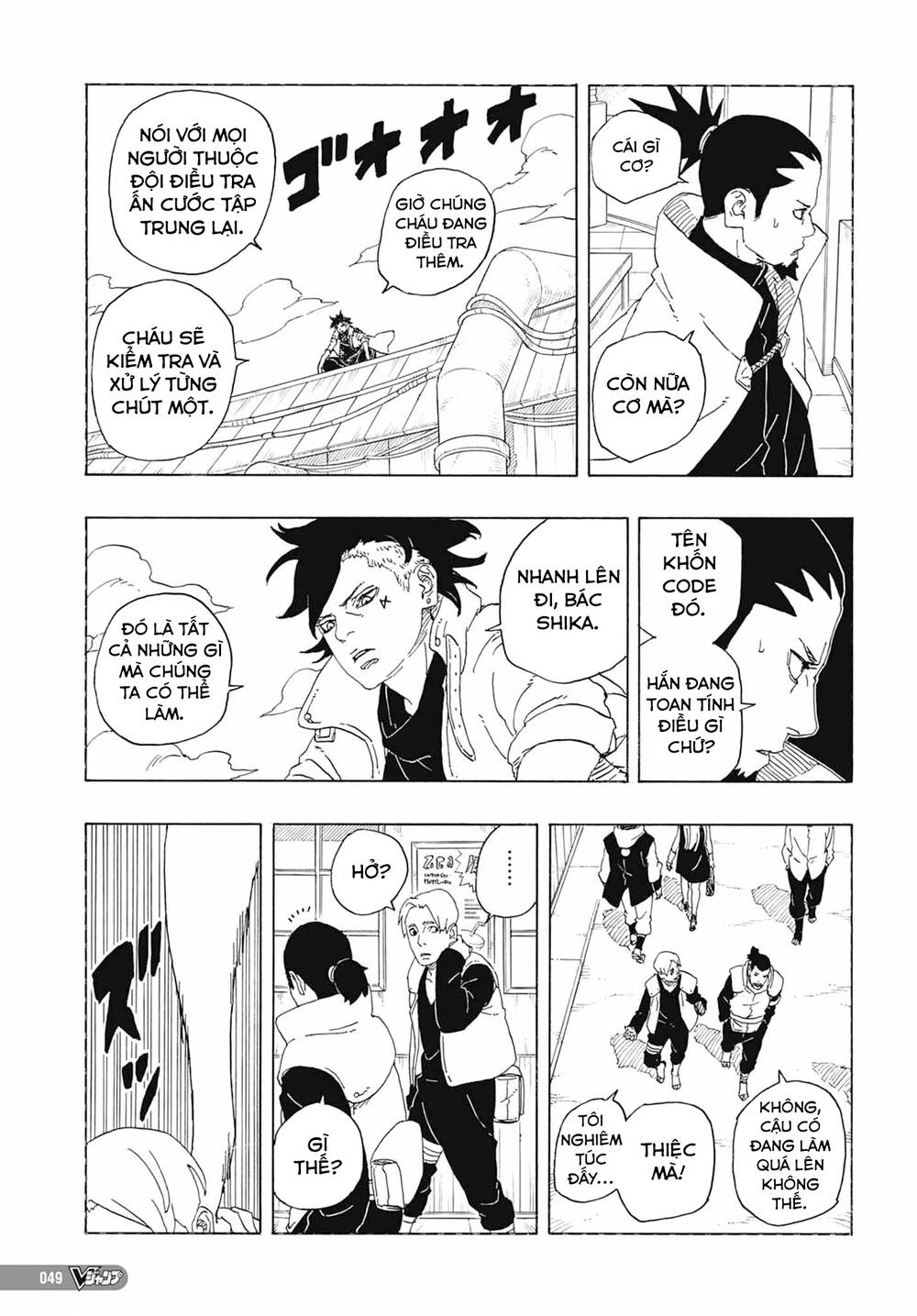 Boruto Chapter 81 - Trang 2