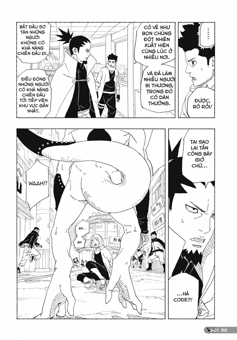 Boruto Chapter 81 - Trang 2