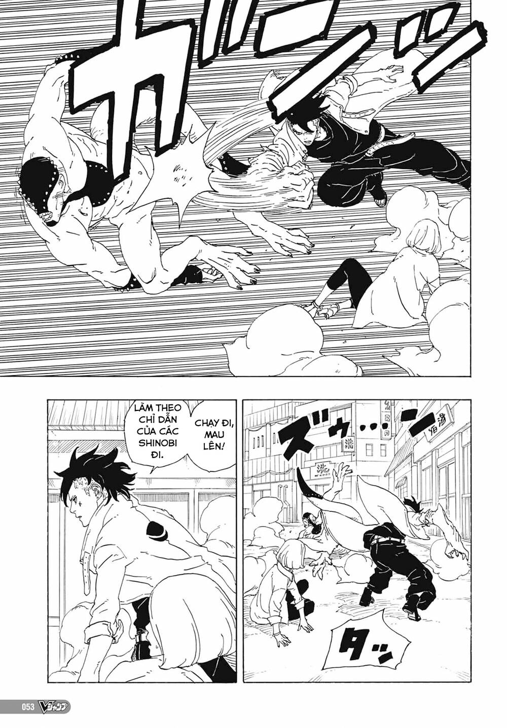 Boruto Chapter 81 - Trang 2