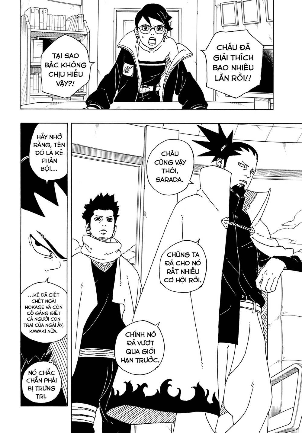 Boruto Chapter 81 - Trang 2