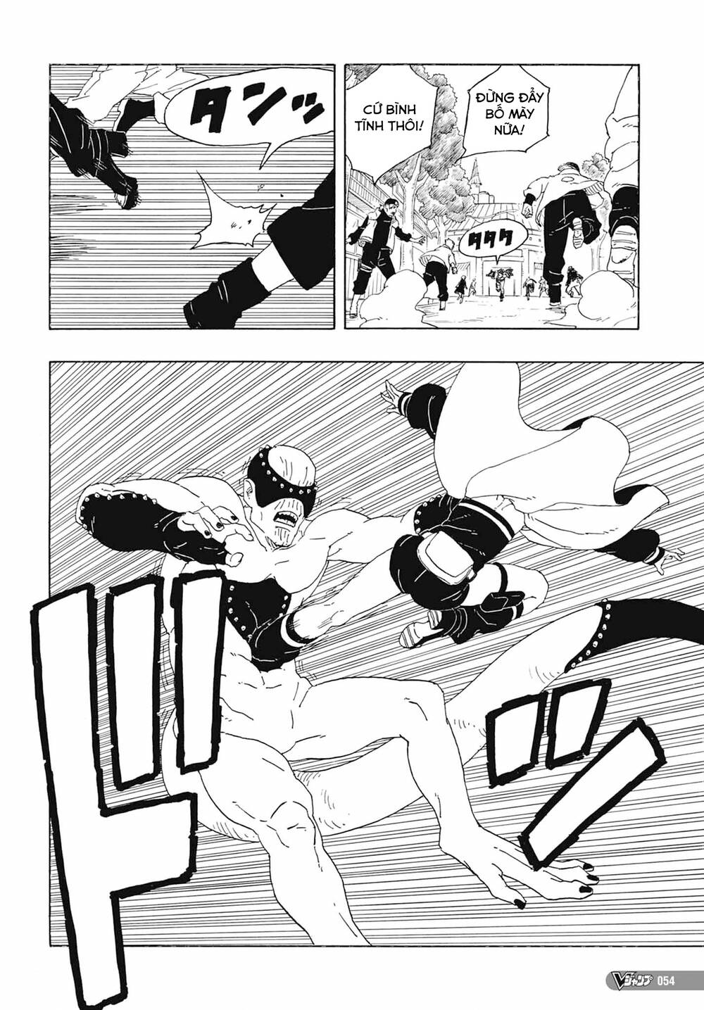 Boruto Chapter 81 - Trang 2