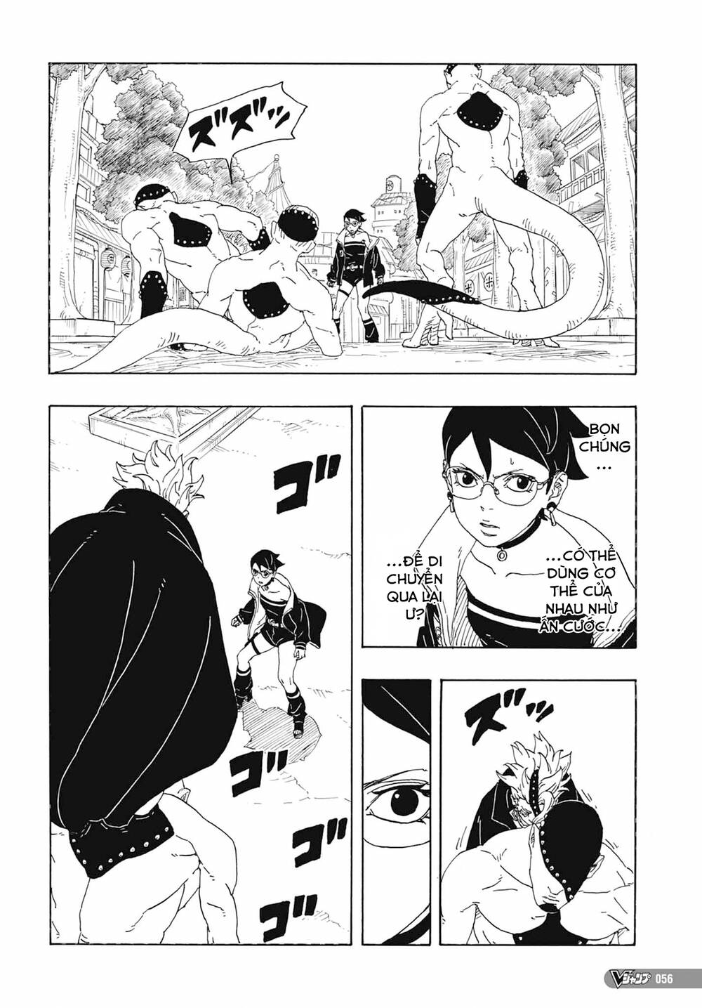 Boruto Chapter 81 - Trang 2