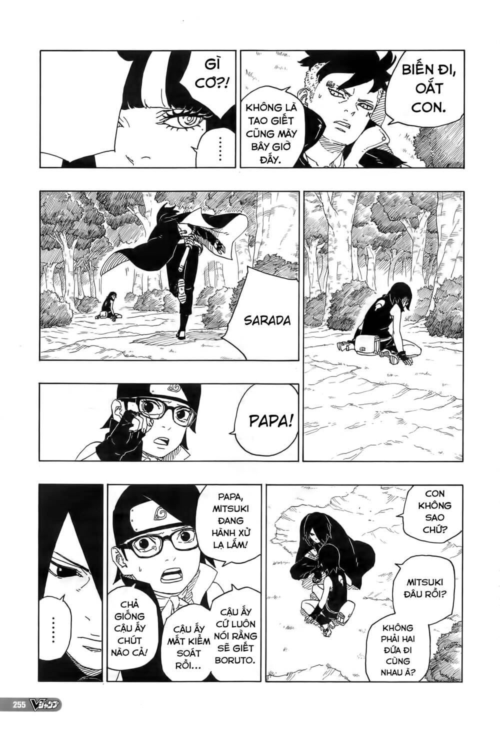 Boruto Chapter 80 - Trang 2