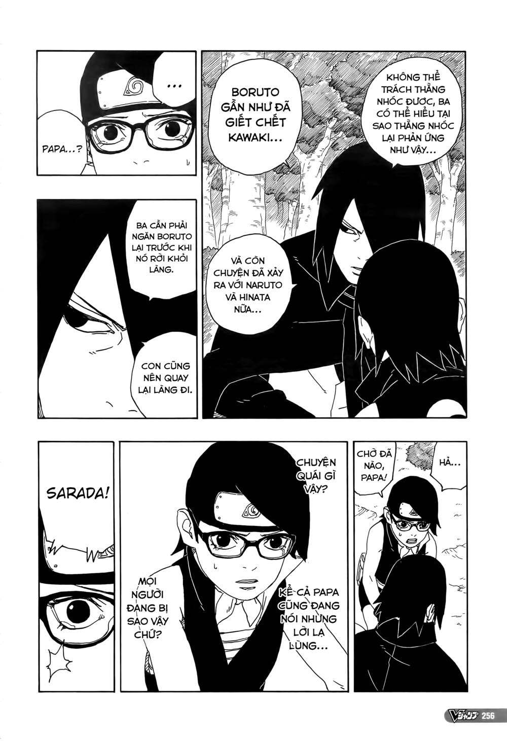 Boruto Chapter 80 - Trang 2