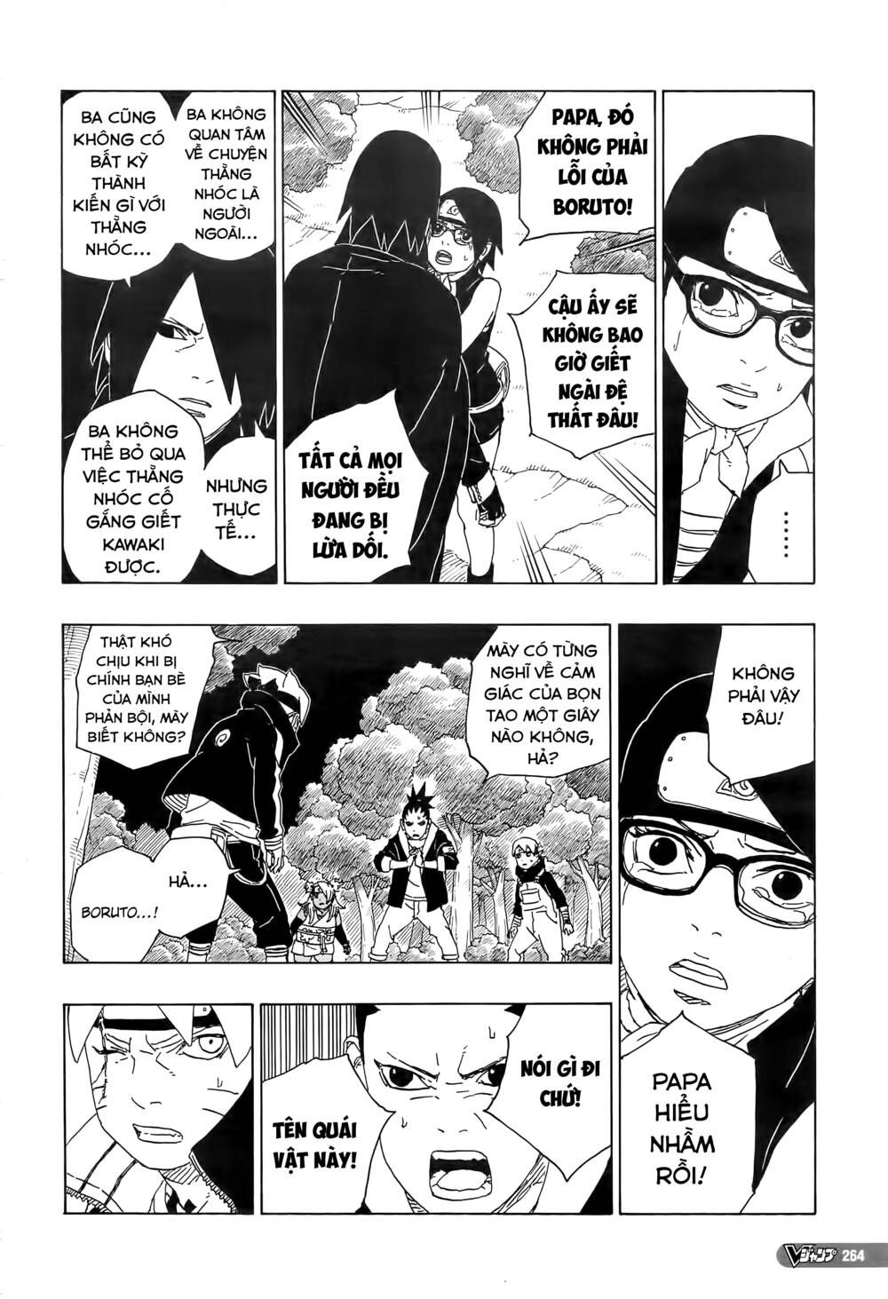 Boruto Chapter 80 - Trang 2