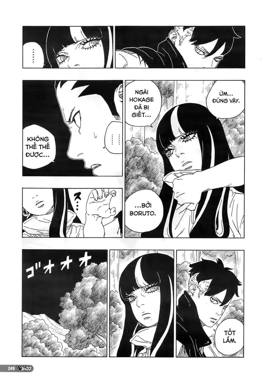 Boruto Chapter 80 - Trang 2