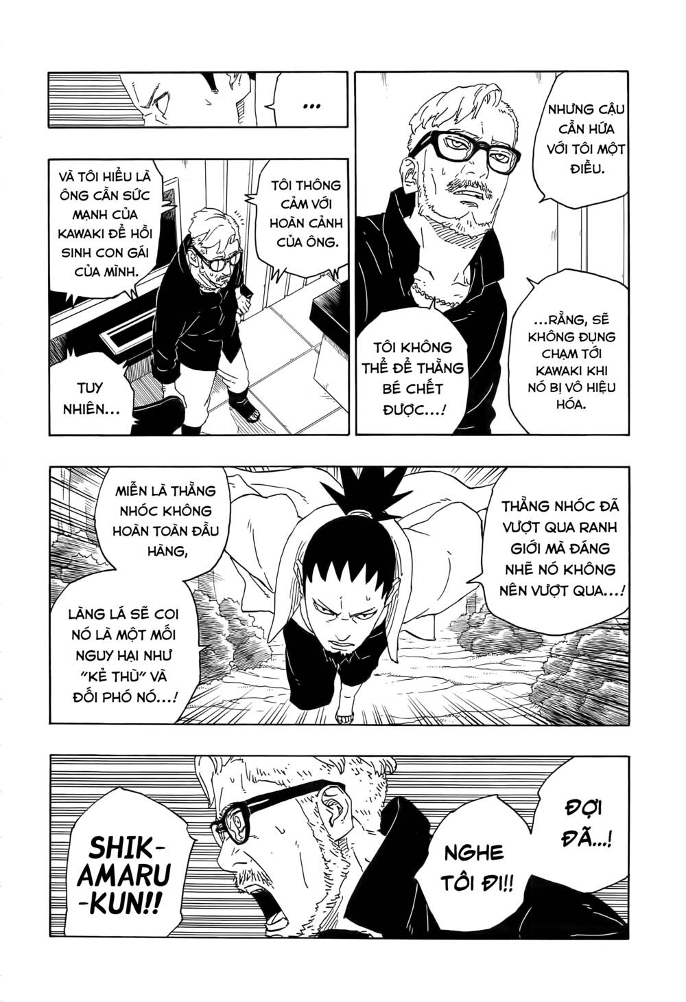 Boruto Chapter 79 - Trang 2